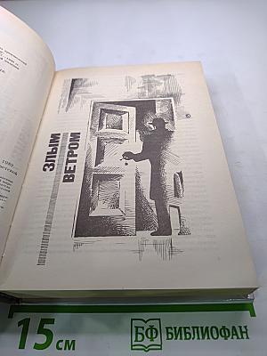 Инспектор Лосев. Дилогия