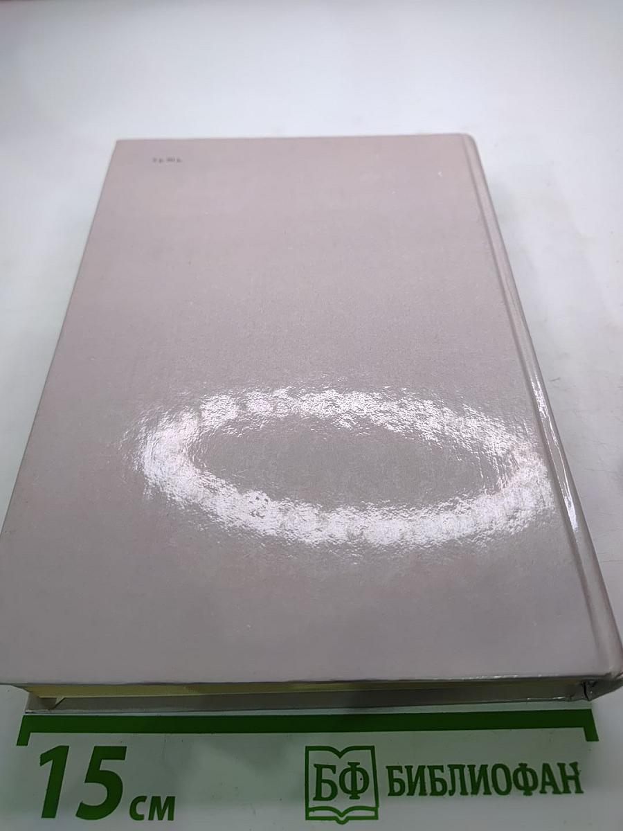 Инспектор Лосев. Дилогия