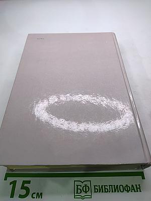 Инспектор Лосев. Дилогия