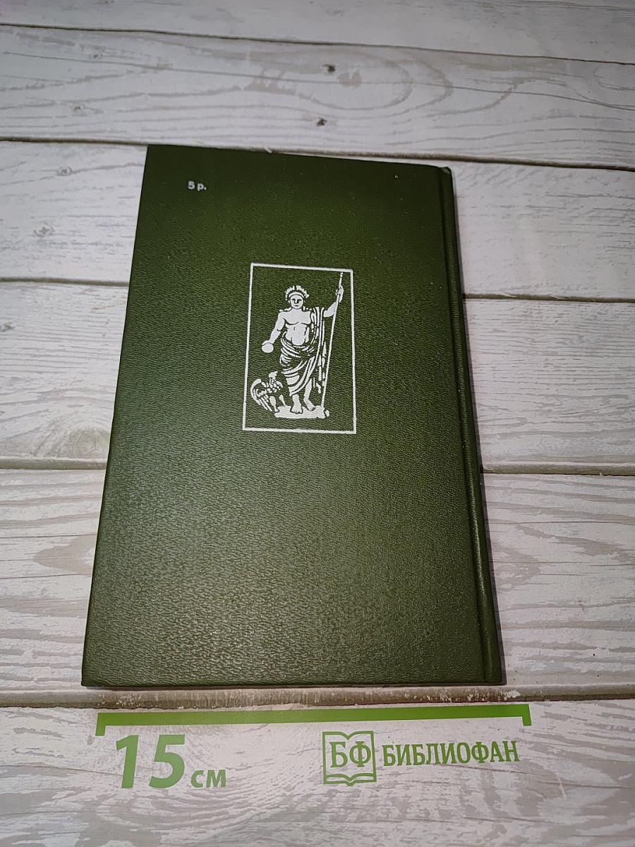 Я, Клавдий
