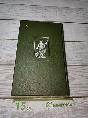 Я, Клавдий