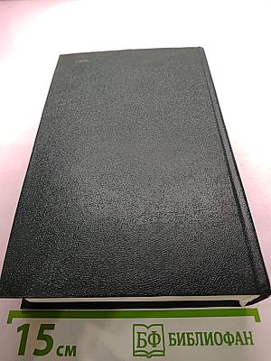 Чтения и рассказы по истории России