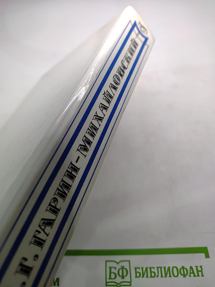 Н. Г. Гарин-Михайловский. Проза. Воспоминания современников