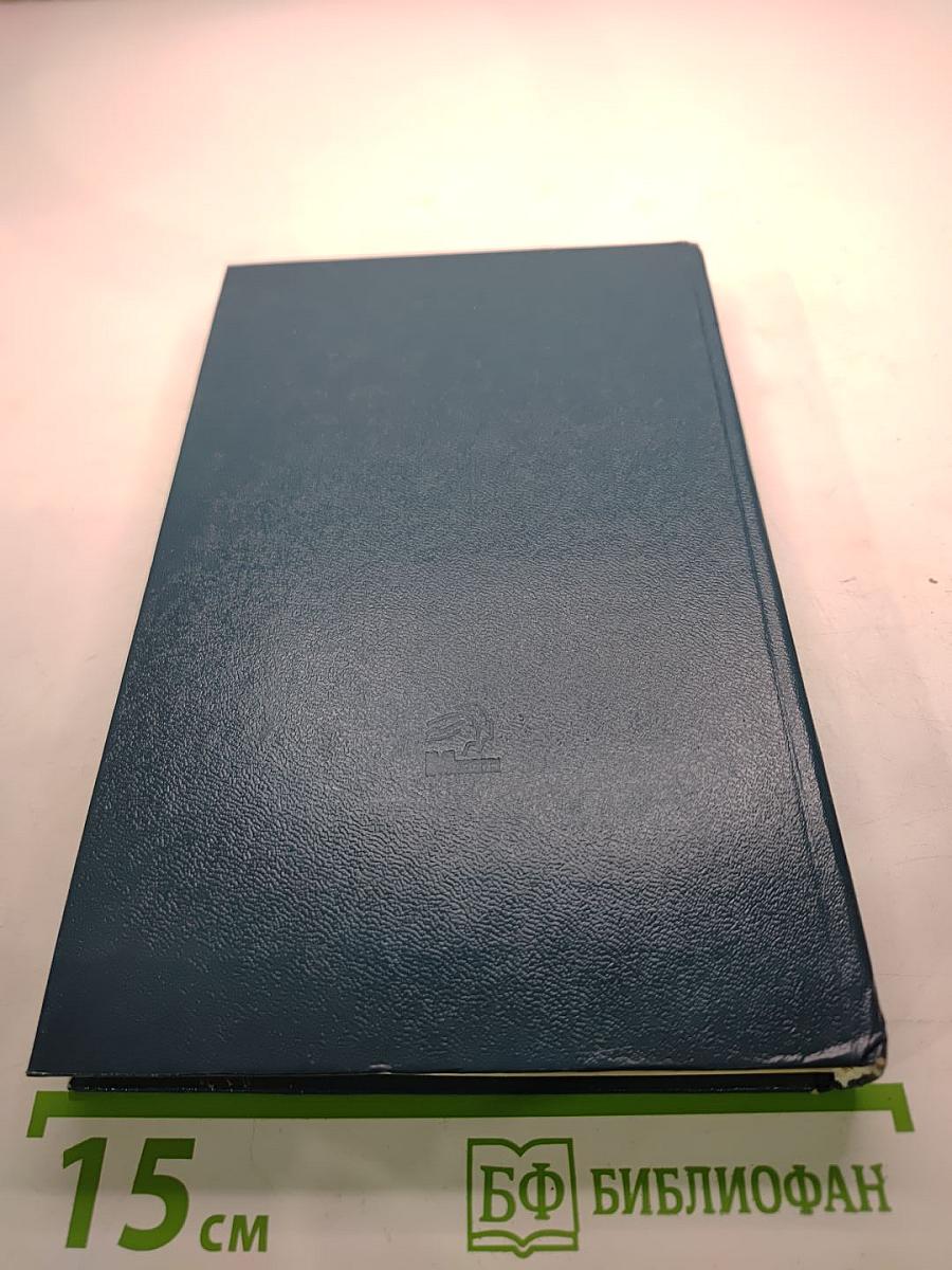 Пушкин на юге