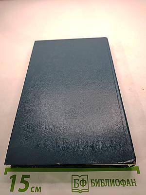 Пушкин на юге