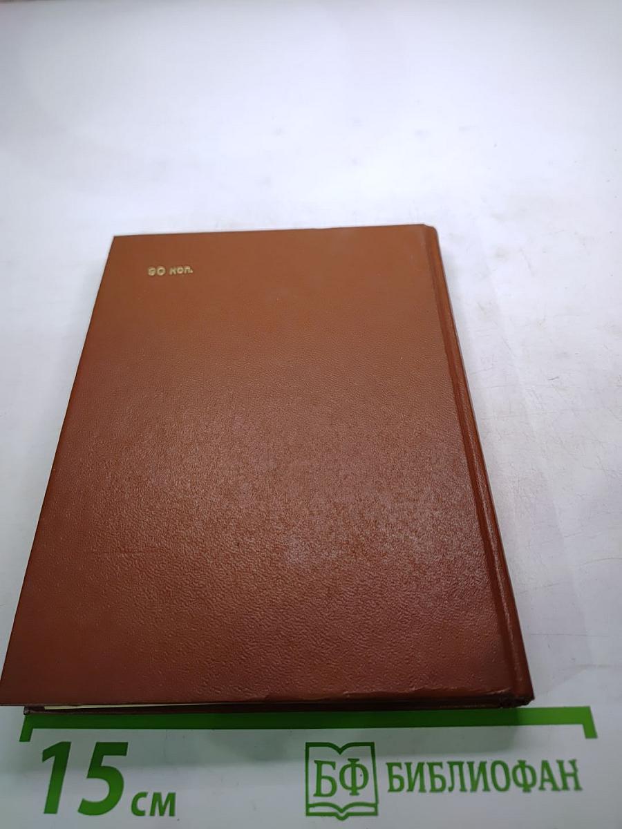 Пушкин и Военная галерея Зимнего дворца