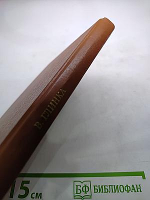 Пушкин и Военная галерея Зимнего дворца