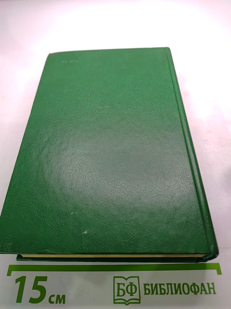 Заре навстречу