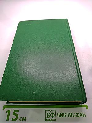 Заре навстречу