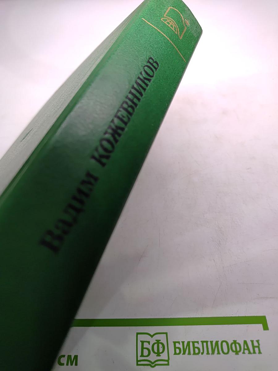 Заре навстречу