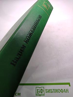 Заре навстречу