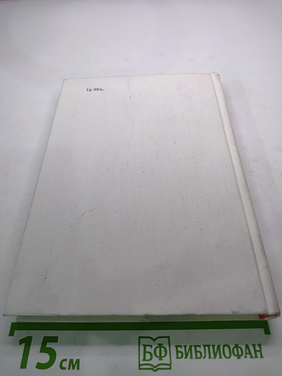 Павел Мочалов