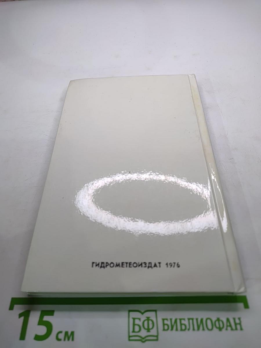 20 лет в батискафе