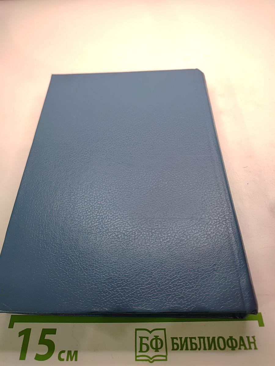 Воспоминания оперного артиста