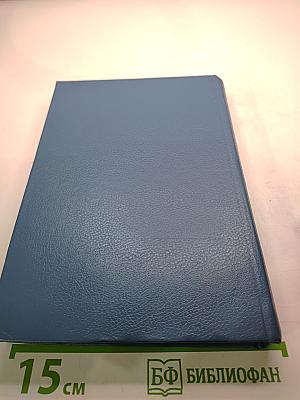 Воспоминания оперного артиста