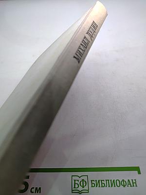 Где наша не пропадала