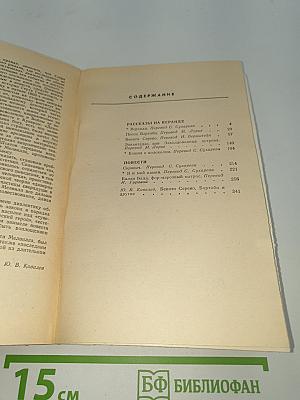 Билли Бадд