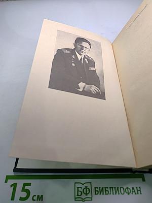 Угловая палата. Повести