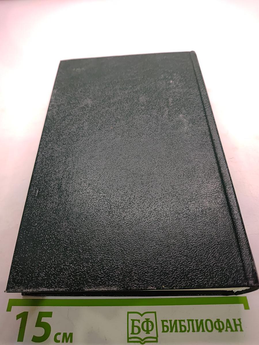 Чтения и рассказы по истории России