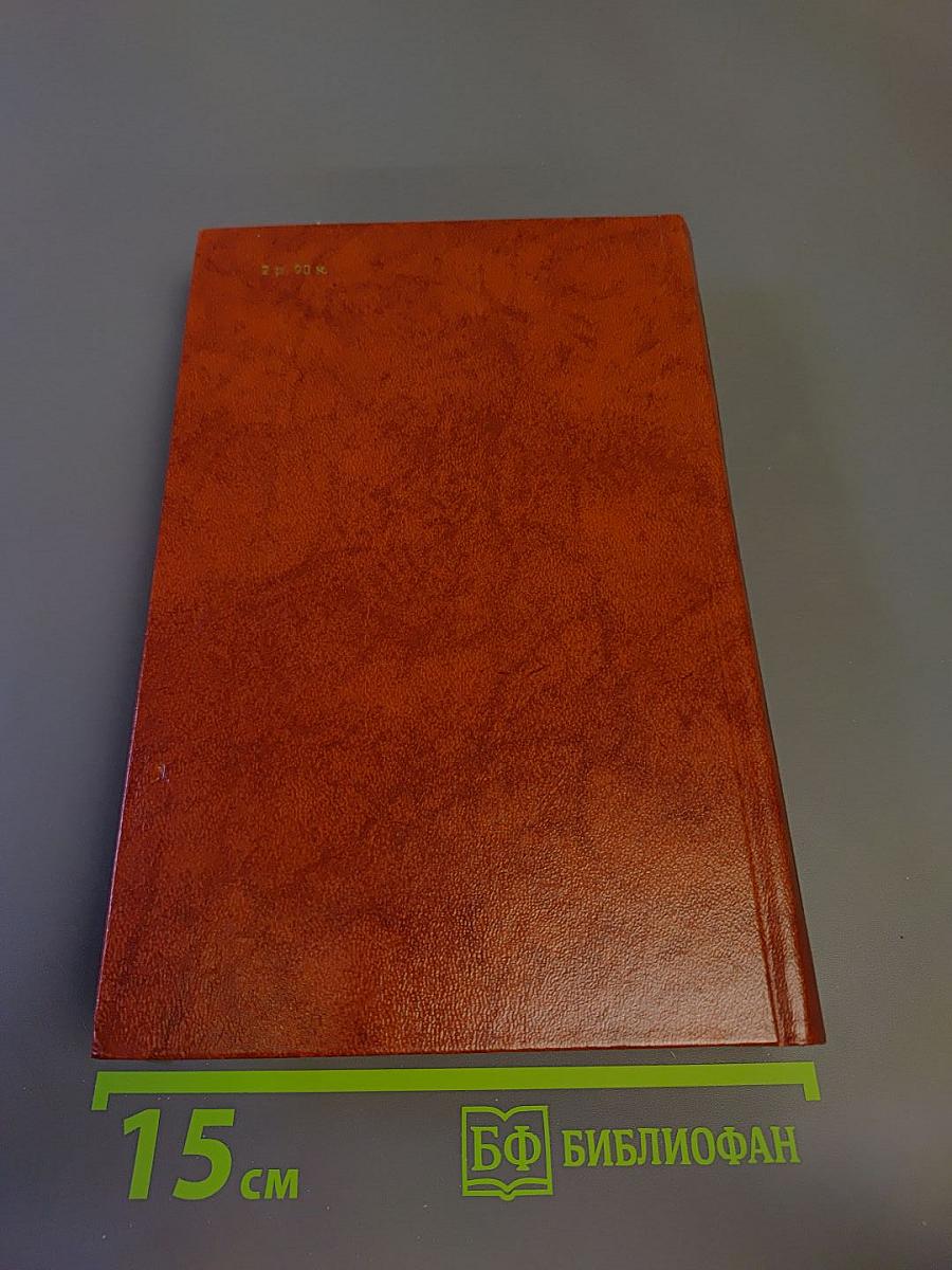 Владетель Баллантрэ. Рассказы. Повести