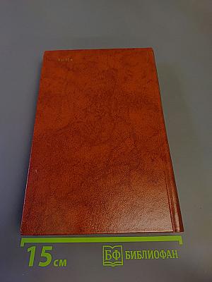 Владетель Баллантрэ. Рассказы. Повести