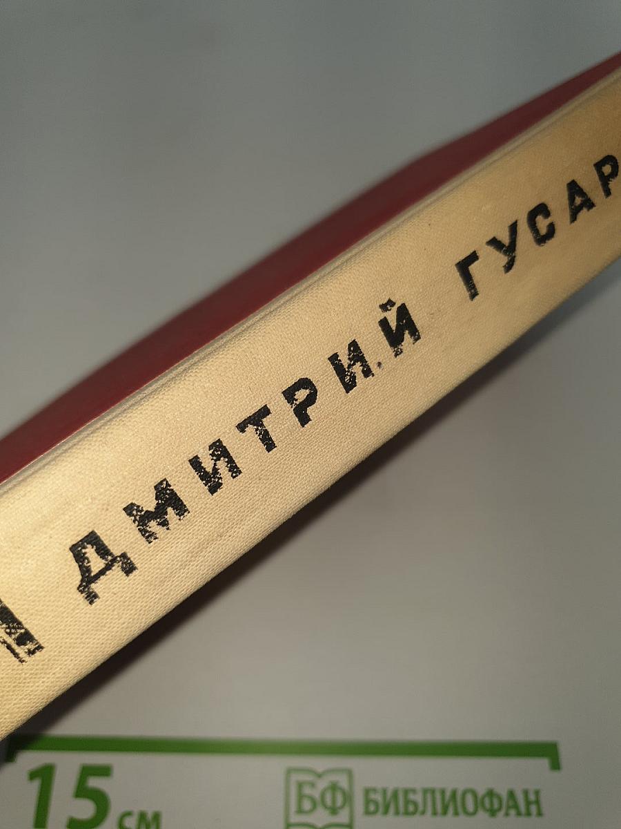 Три повести из жизни Петра Анохина
