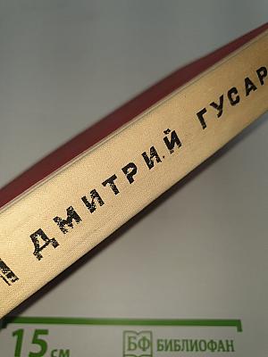 Три повести из жизни Петра Анохина