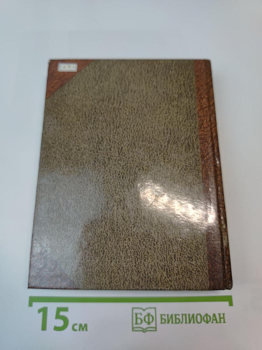 Книжный Петербург-Ленинград