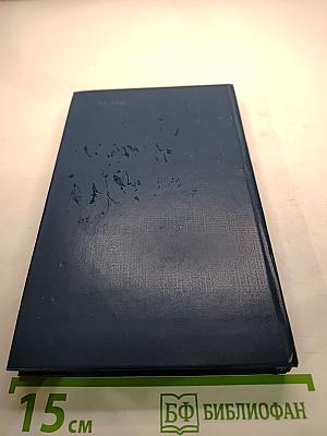 Морская прогулка. Однажды весной в Италии. Иступленное лето