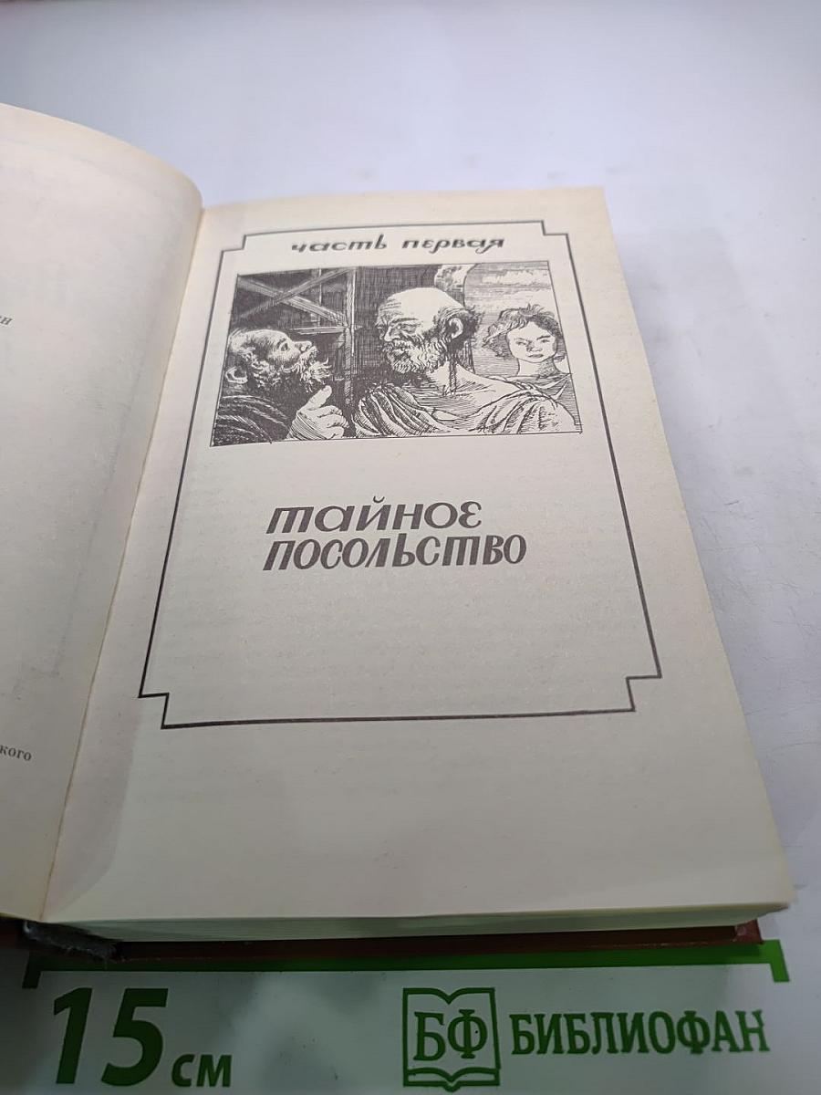 Персонных ДЕЛ Мастер