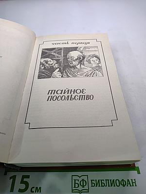 Персонных ДЕЛ Мастер