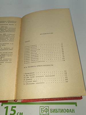 Три повести из жизни Петра Анохина