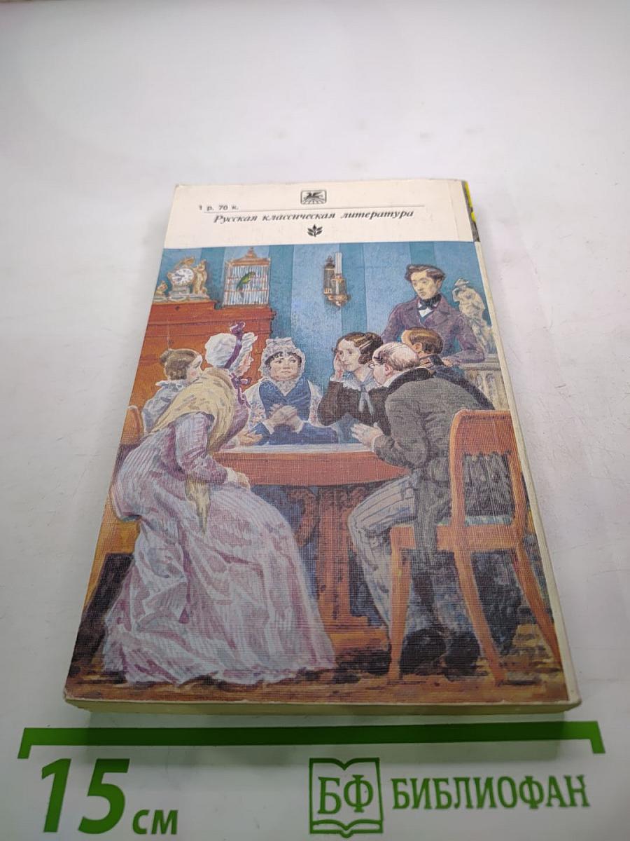 Повести и рассказы