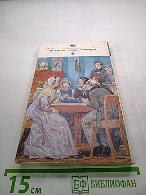 Повести и рассказы