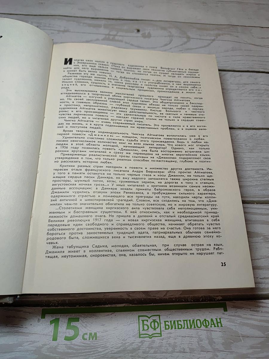 Об авторах ваших книг