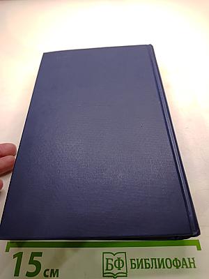 Русский военный рассказ XIX - начала XX века