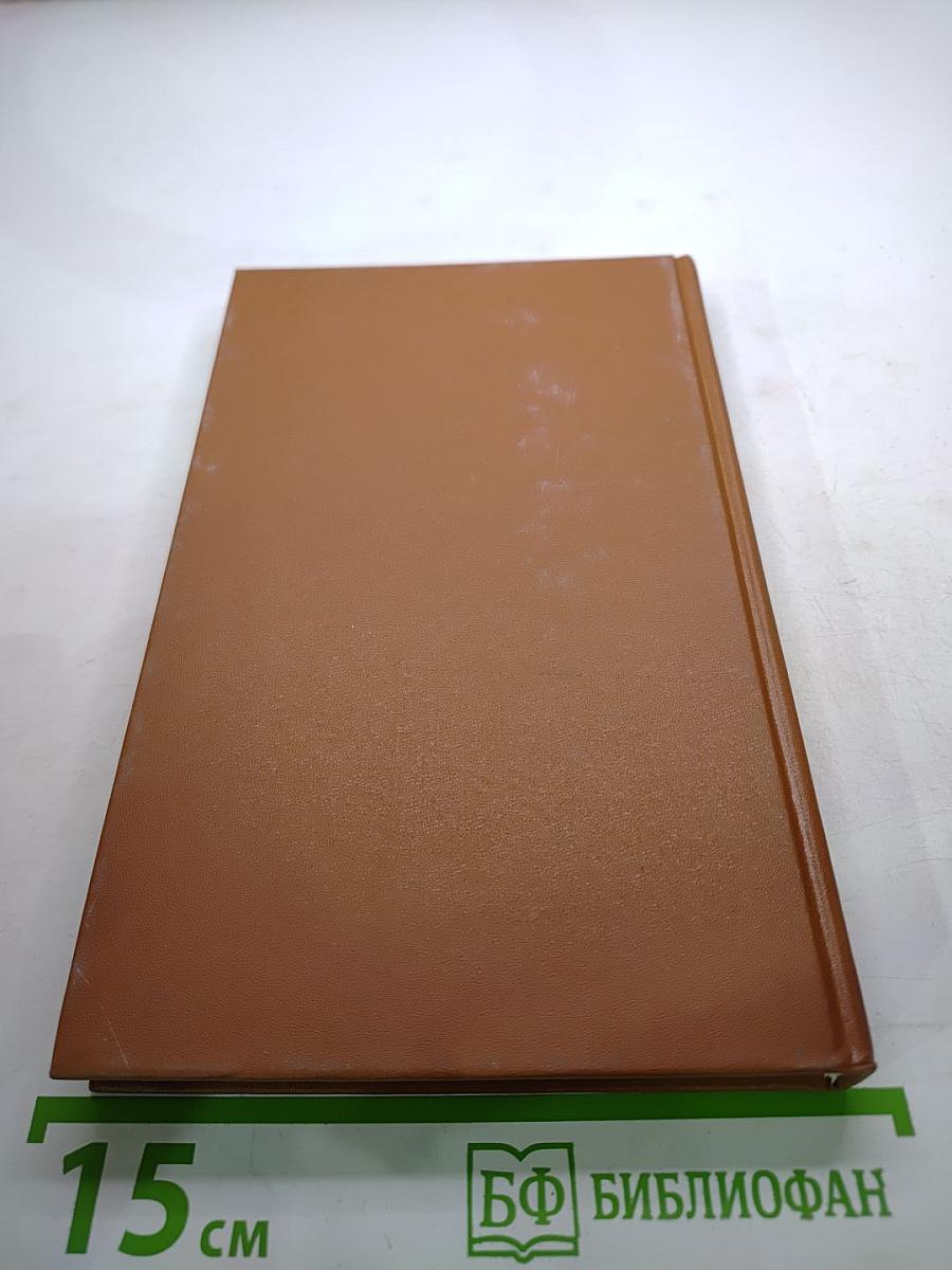 Современный нигерийский детектив