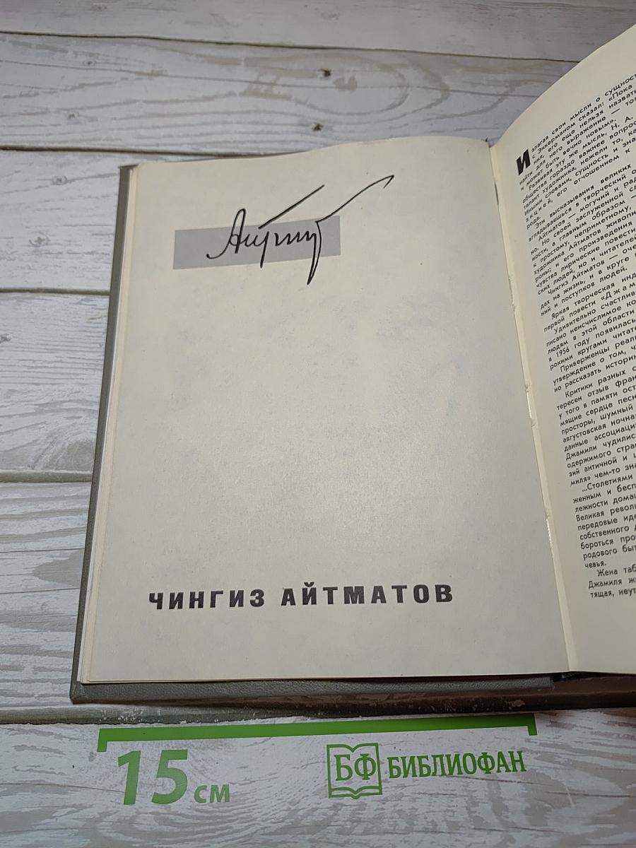Об авторах ваших книг