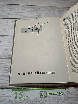Об авторах ваших книг