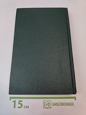 Гоголь в жизни