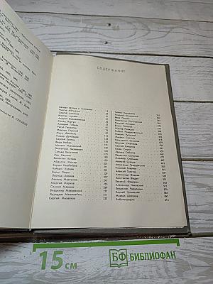 Об авторах ваших книг