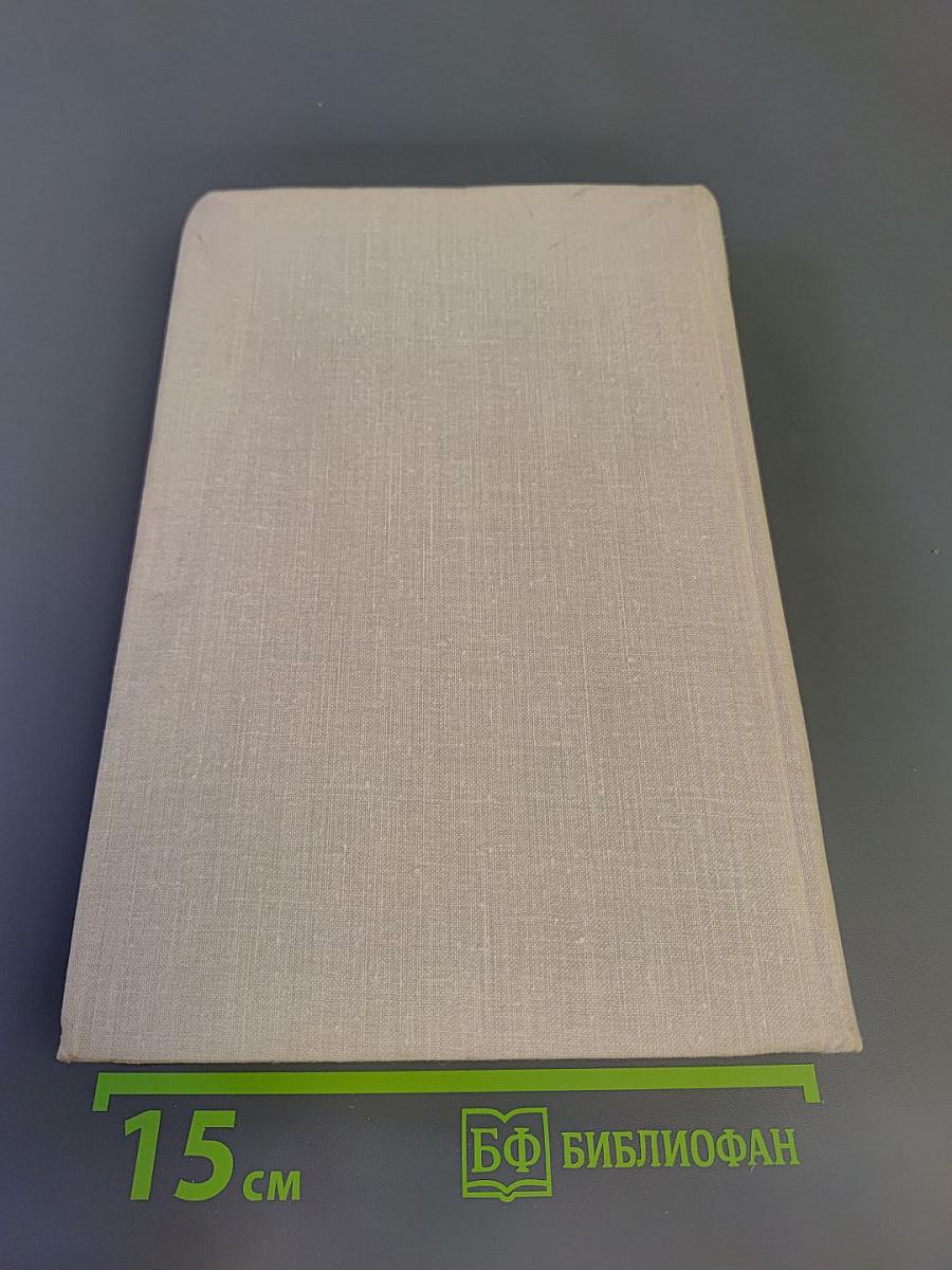 П.П. Гайдебуров. Литературное наследие