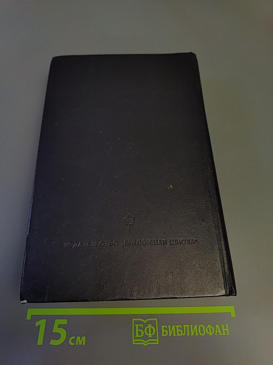 Повесть о братьях Тургеневых. Осуждение Паганини