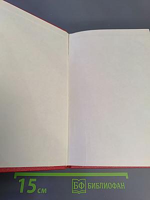 Декабрист М.С. Лунин