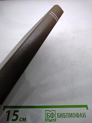 Справочник по дифференциальной диагностике инфекционных болезней