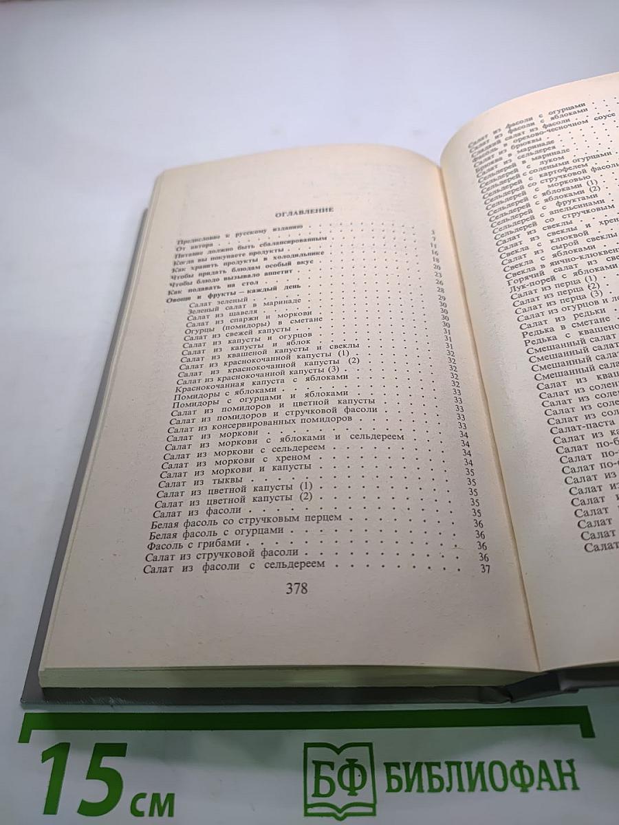 Обед на каждый день