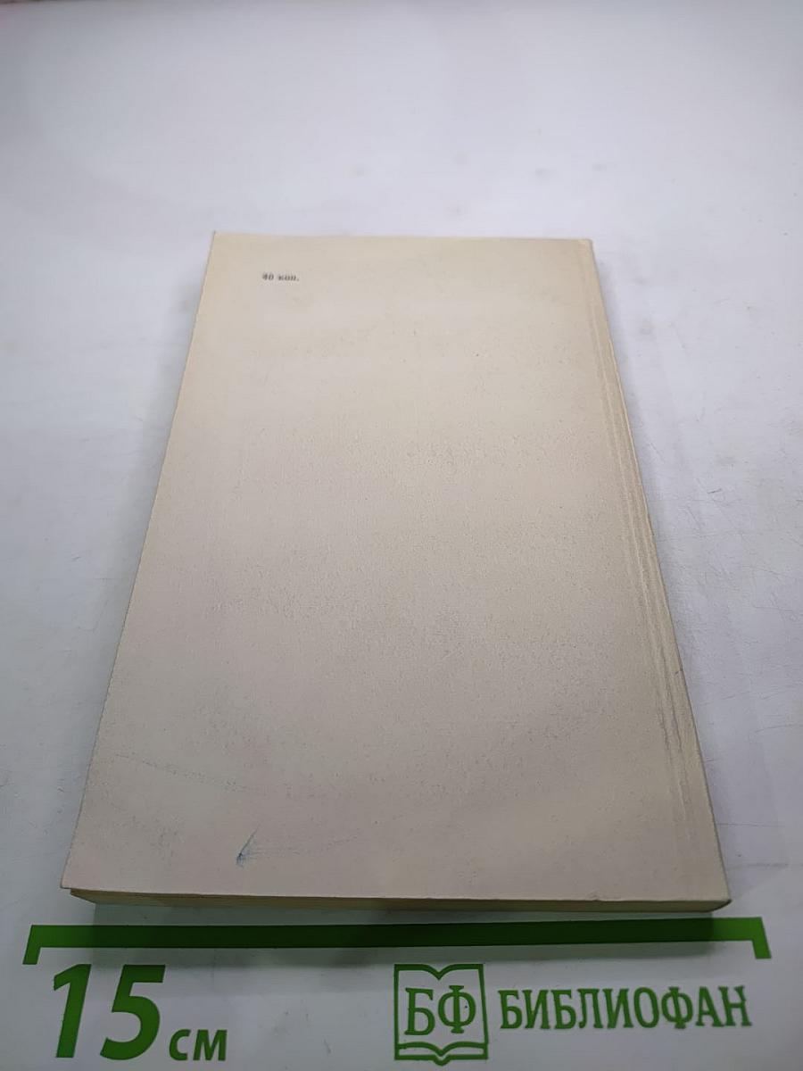 Слесарь-электромонтажник