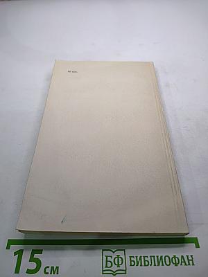 Слесарь-электромонтажник