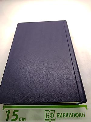 Биографии российских генералиссимусов и генерал-фельдмаршалов. Часть 1-2