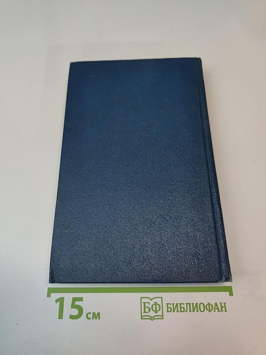 Херона. Кадис